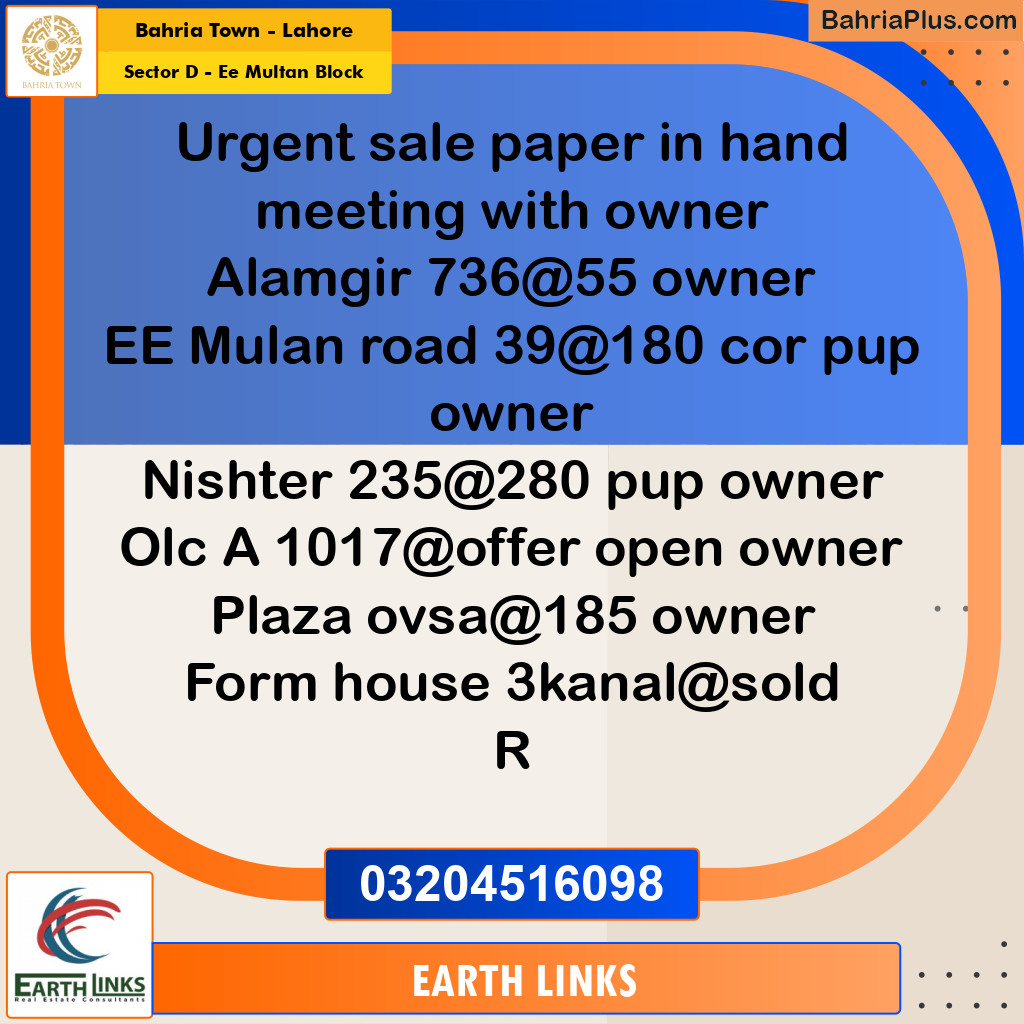 Residential Plot for Sale in Sector D - EE Multan Block -  Bahria Town, Lahore - (BP-183559)