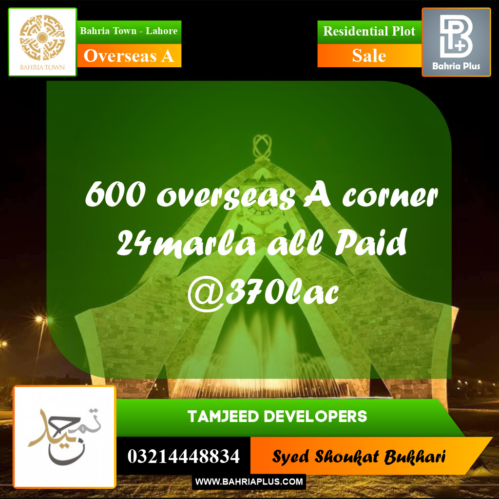 Residential Plot for Sale in Overseas A - Bahria Town, Lahore - (BP-183932)