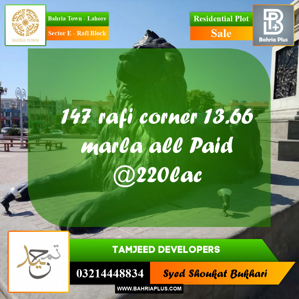 Residential Plot for Sale in Sector E - Rafi Block -  Bahria Town, Lahore - (BP-183935)