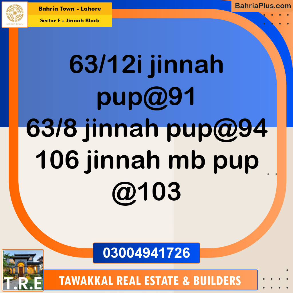 Residential Plot for Sale in Sector E - Jinnah Block -  Bahria Town, Lahore - (BP-184068)