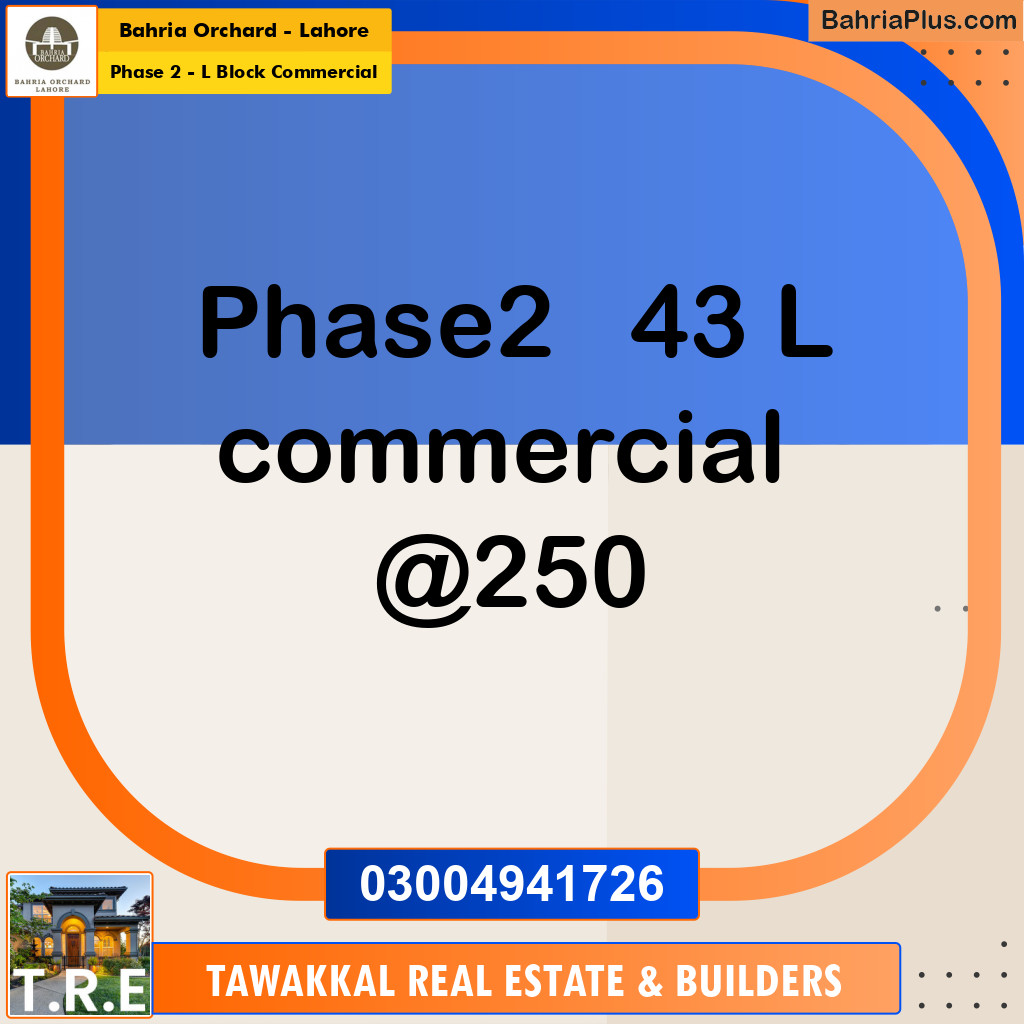 Commercial Plot for Sale in Phase 2 - L Block Commercial -  Bahria Orchard, Lahore - (BP-184440)
