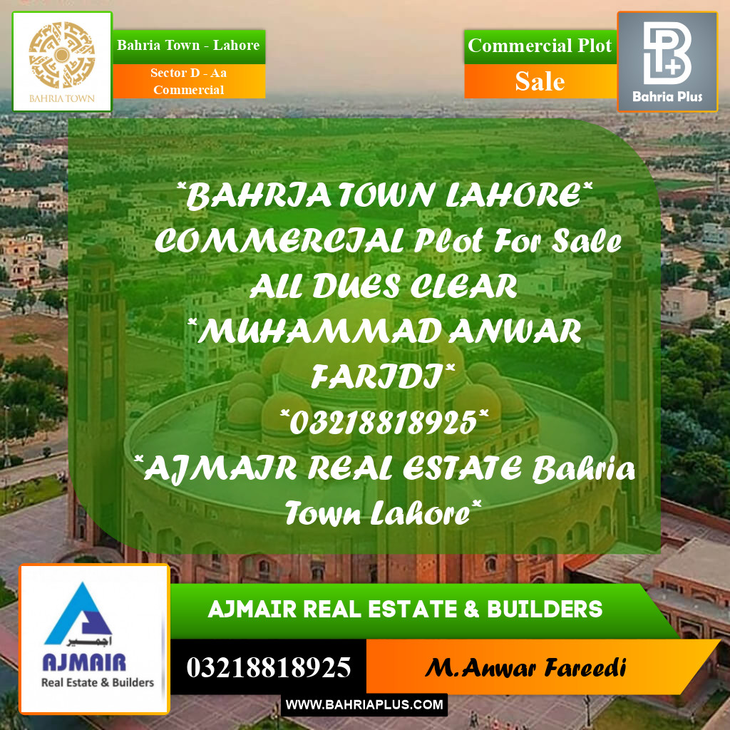Commercial Plot for Sale in Sector D - AA Commercial -  Bahria Town, Lahore - (BP-184519)