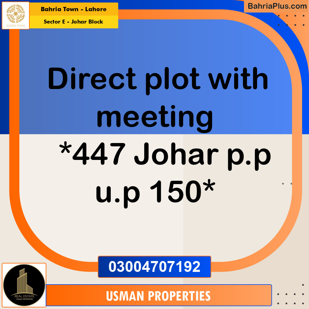Residential Plot for Sale in Sector E - Johar Block -  Bahria Town, Lahore - (BP-184811)