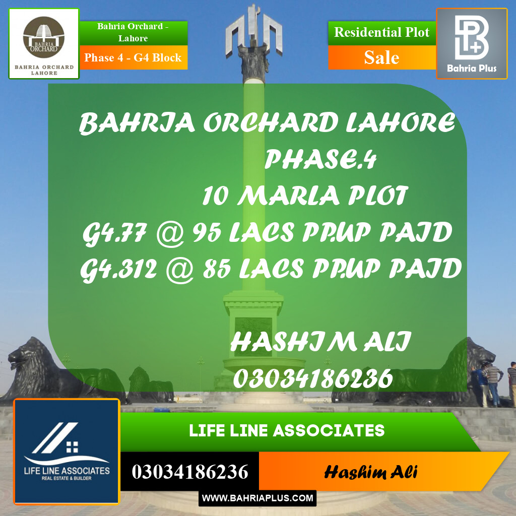 Residential Plot for Sale in Phase 4 - G4 Block -  Bahria Orchard, Lahore - (BP-184812)