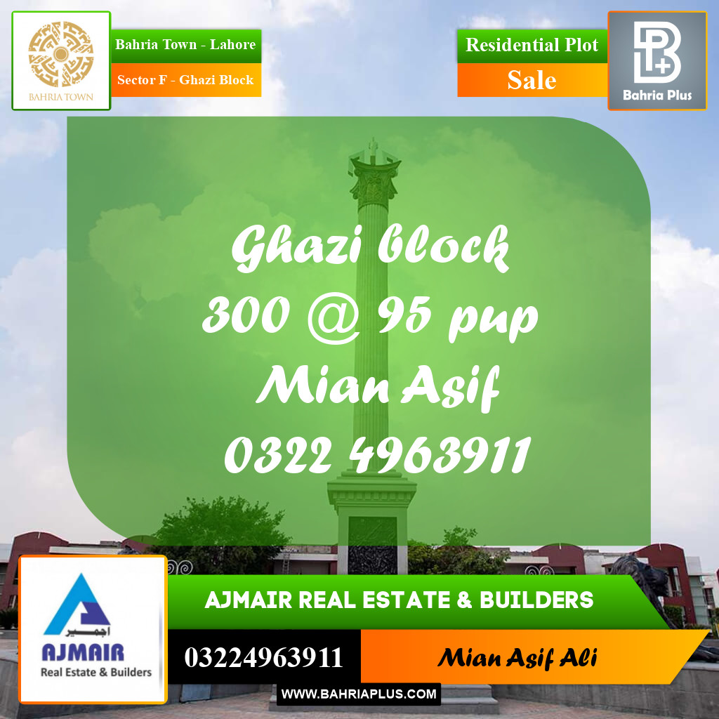 Residential Plot for Sale in Sector F - Ghazi Block -  Bahria Town, Lahore - (BP-184887)