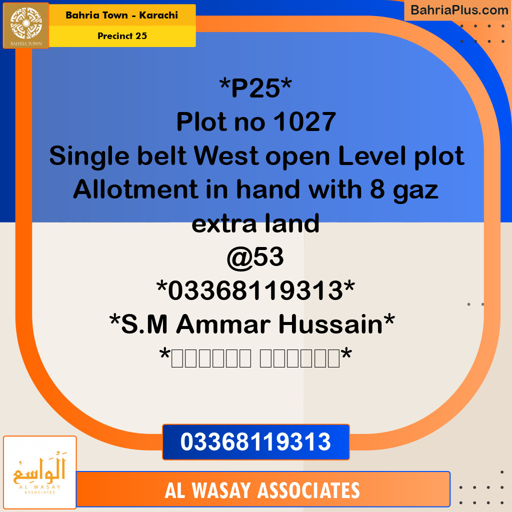 Residential Plot for Sale in Precinct 25 - Bahria Town, Karachi - (BP-184991)