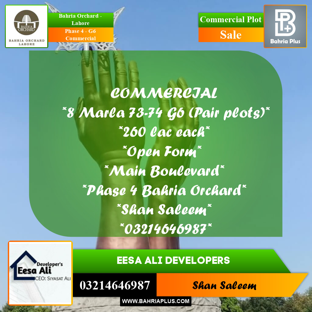 Commercial Plot for Sale in Phase 4 - G6 Commercial -  Bahria Orchard, Lahore - (BP-184994)