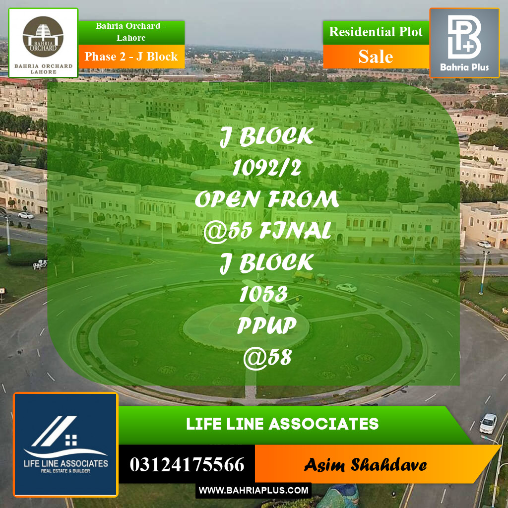 Residential Plot for Sale in Phase 2 - J Block -  Bahria Orchard, Lahore - (BP-185121)
