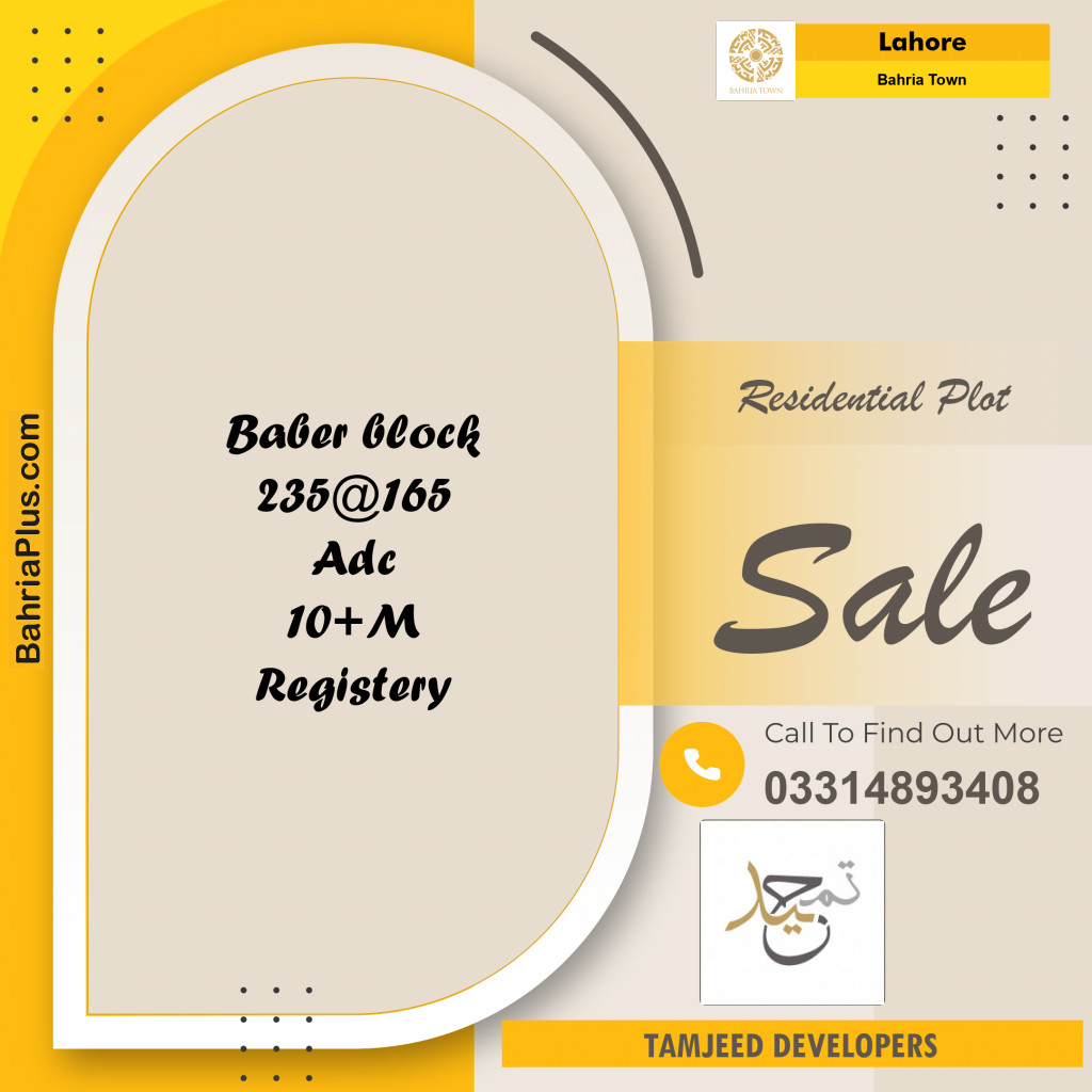 Residential Plot for Sale in Bahria Town, Lahore - (BP-185303)