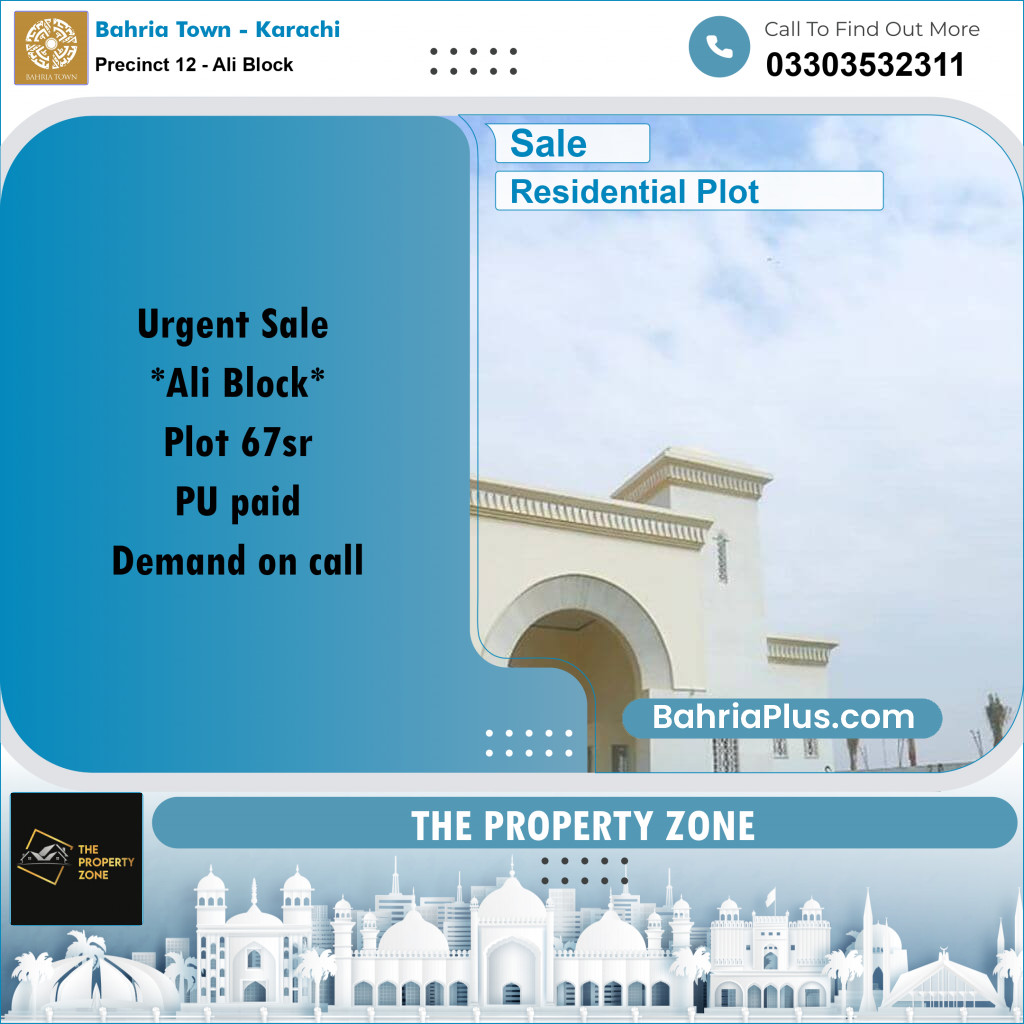 125 Sq. Yards Residential Plot for Sale in Precinct 12 - Ali Block -  Bahria Town, Karachi - (BP-185370)