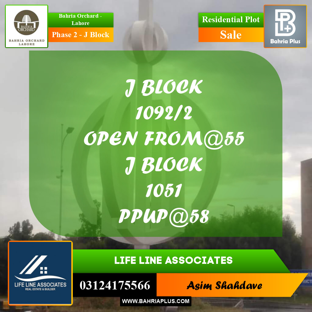 Residential Plot for Sale in Phase 2 - J Block - Bahria Orchard, Lahore - (BP-185425)