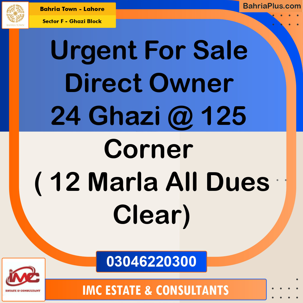 Residential Plot for Sale in Sector F - Ghazi Block -  Bahria Town, Lahore - (BP-185510)