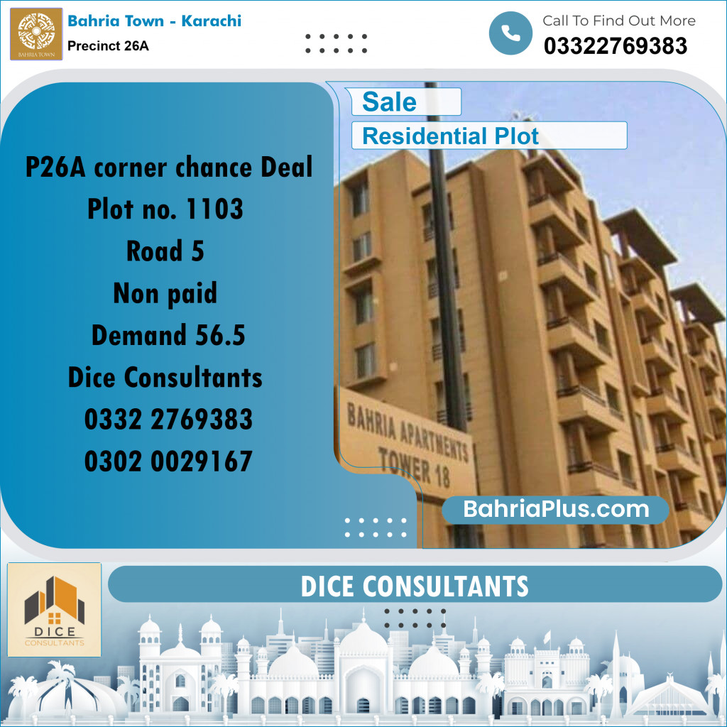 125 Sq. Yards Residential Plot for Sale in Precinct 26A -  Bahria Town, Karachi - (BP-185658)