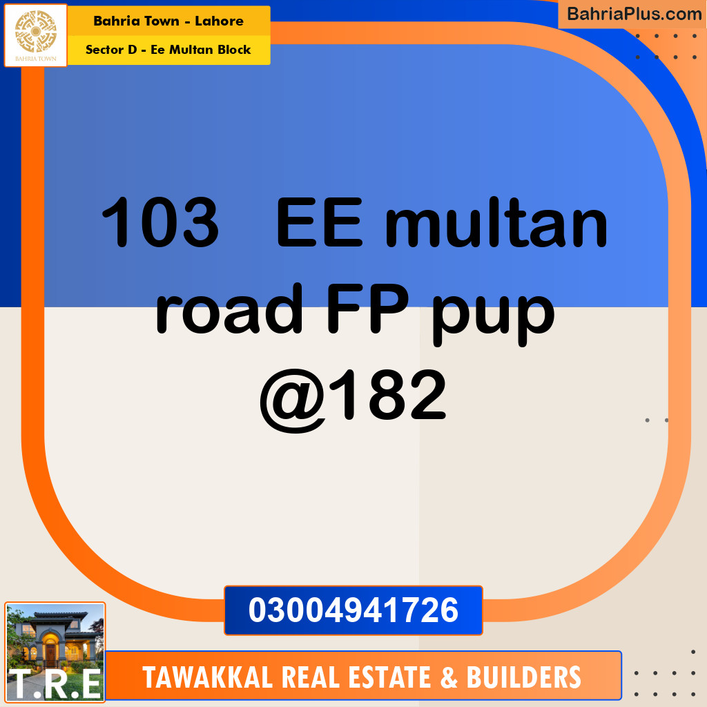 Residential Plot for Sale in Sector D - EE Multan Block -  Bahria Town, Lahore - (BP-185795)