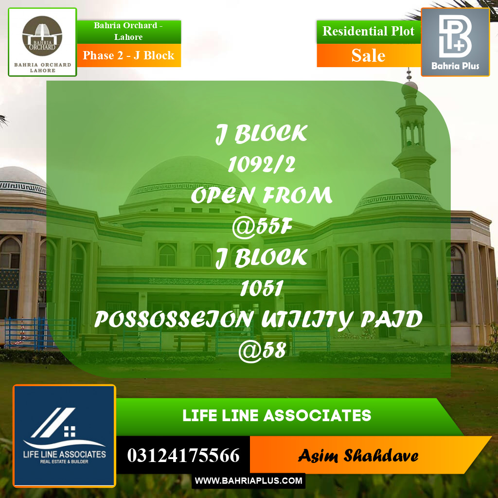 Residential Plot for Sale in Phase 2 - J Block -  Bahria Orchard, Lahore - (BP-185805)
