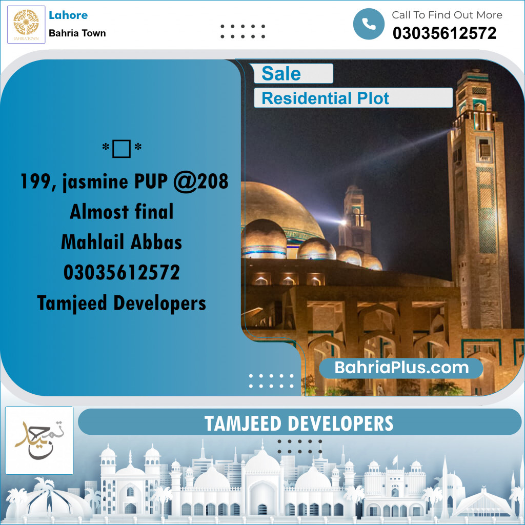 Residential Plot for Sale in Bahria Town, Lahore - (BP-185970)