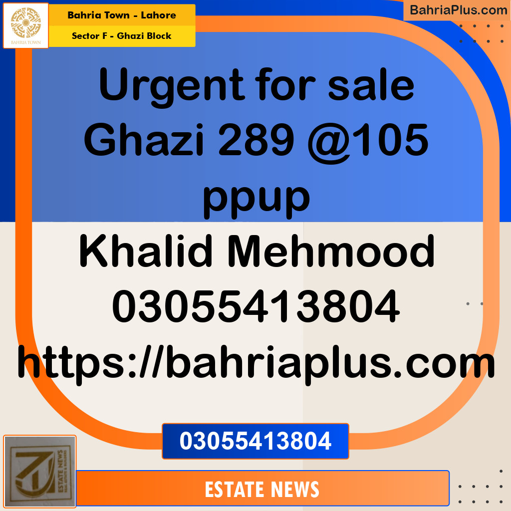 Residential Plot for Sale in Sector F - Ghazi Block -  Bahria Town, Lahore - (BP-185976)