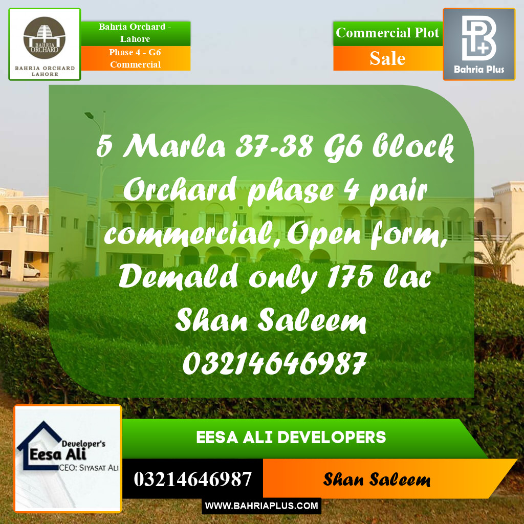 Commercial Plot for Sale in Phase 4 - G6 Commercial -  Bahria Orchard, Lahore - (BP-185984)