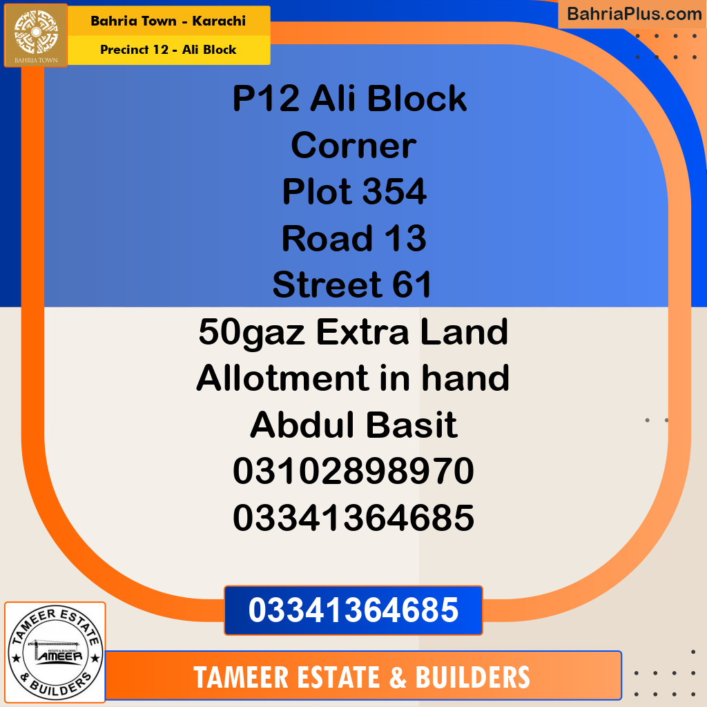Residential Plot for Sale in Precinct 12 - Ali Block - Bahria Town, Karachi - (BP-185986)