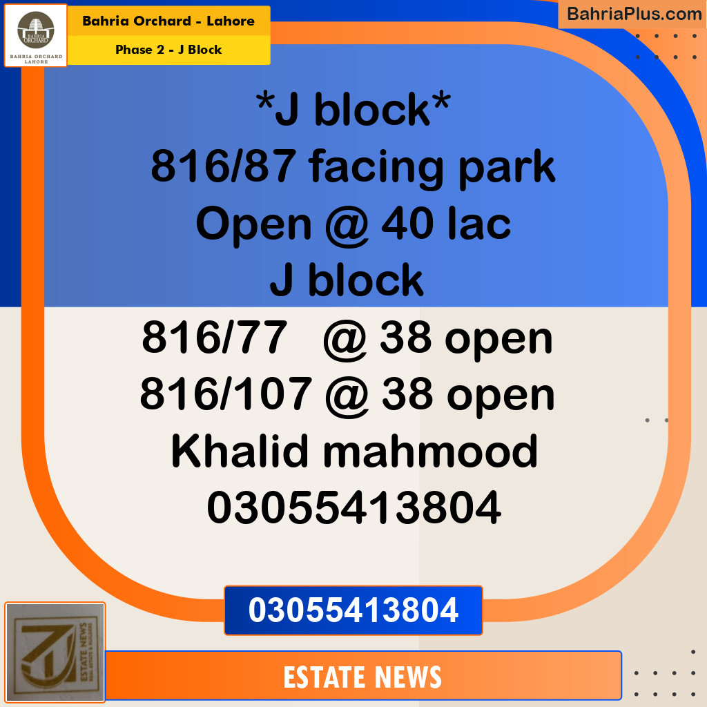 Residential Plot for Sale in Phase 2 - J Block -  Bahria Orchard, Lahore - (BP-186016)