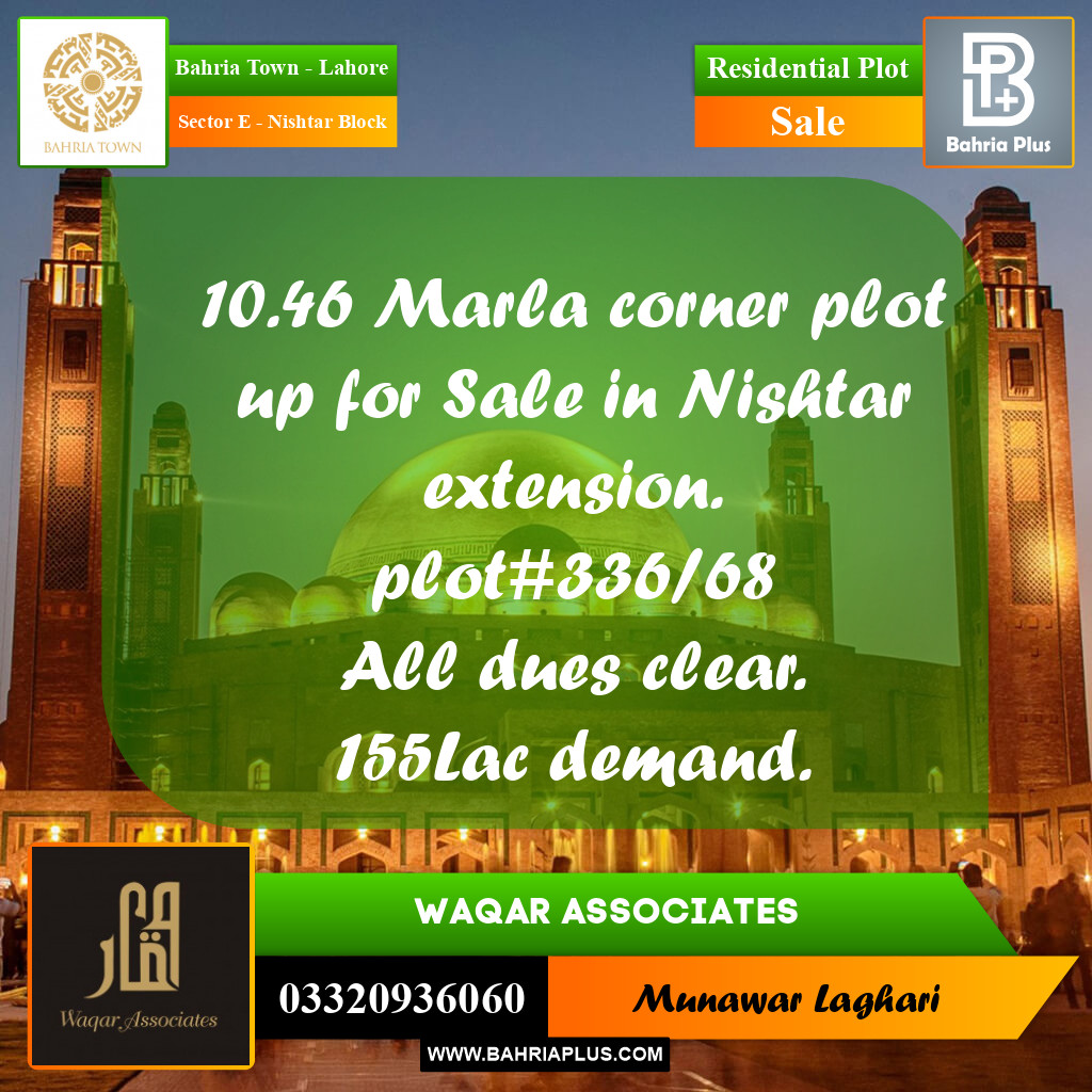 Residential Plot for Sale in Sector E - Nishtar Block -  Bahria Town, Lahore - (BP-186119)