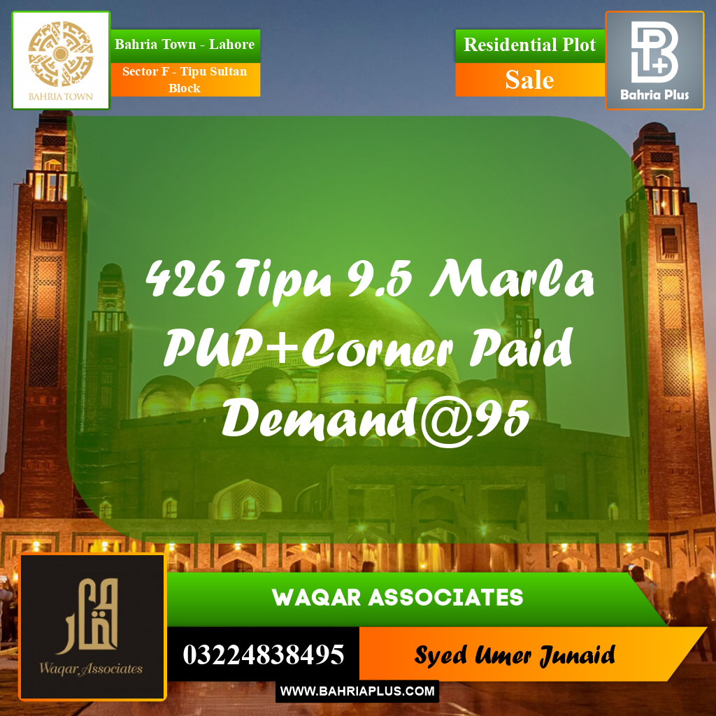 Residential Plot for Sale in Sector F - Tipu Sultan Block -  Bahria Town, Lahore - (BP-186168)