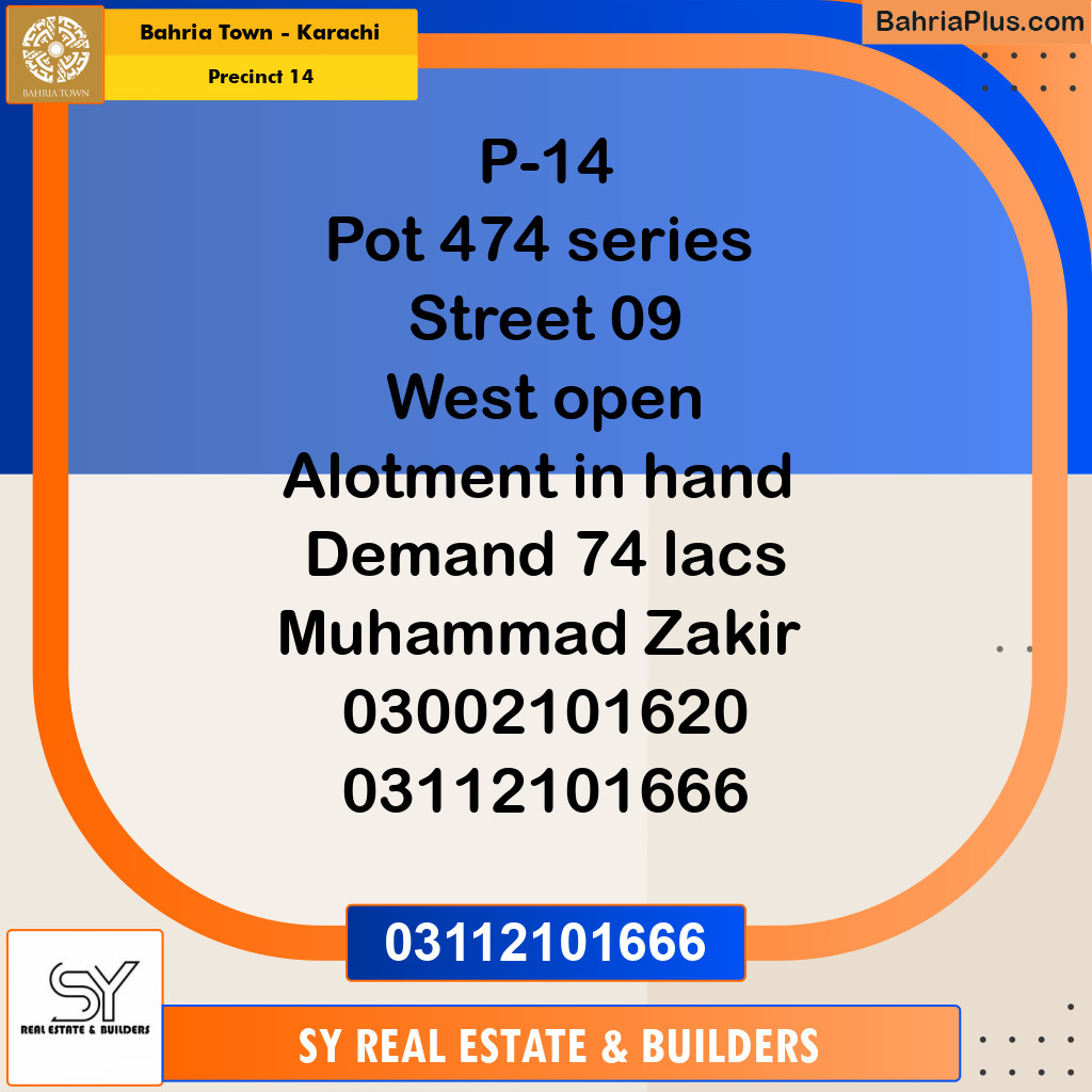 125 Sq. Yards Residential Plot for Sale in Precinct 14 -  Bahria Town, Karachi - (BP-186251)