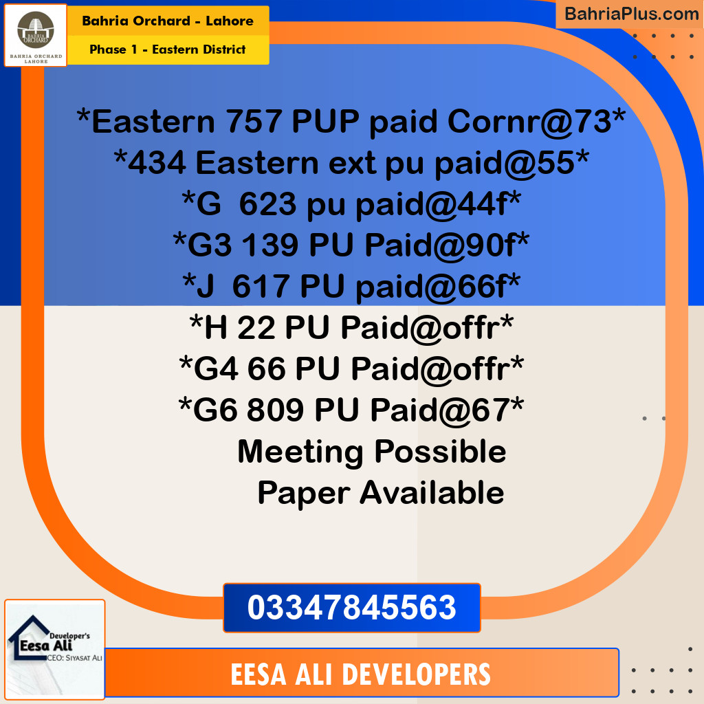 Residential Plot for Sale in Phase 1 - Eastern District - Bahria Orchard, Lahore - (BP-186343)