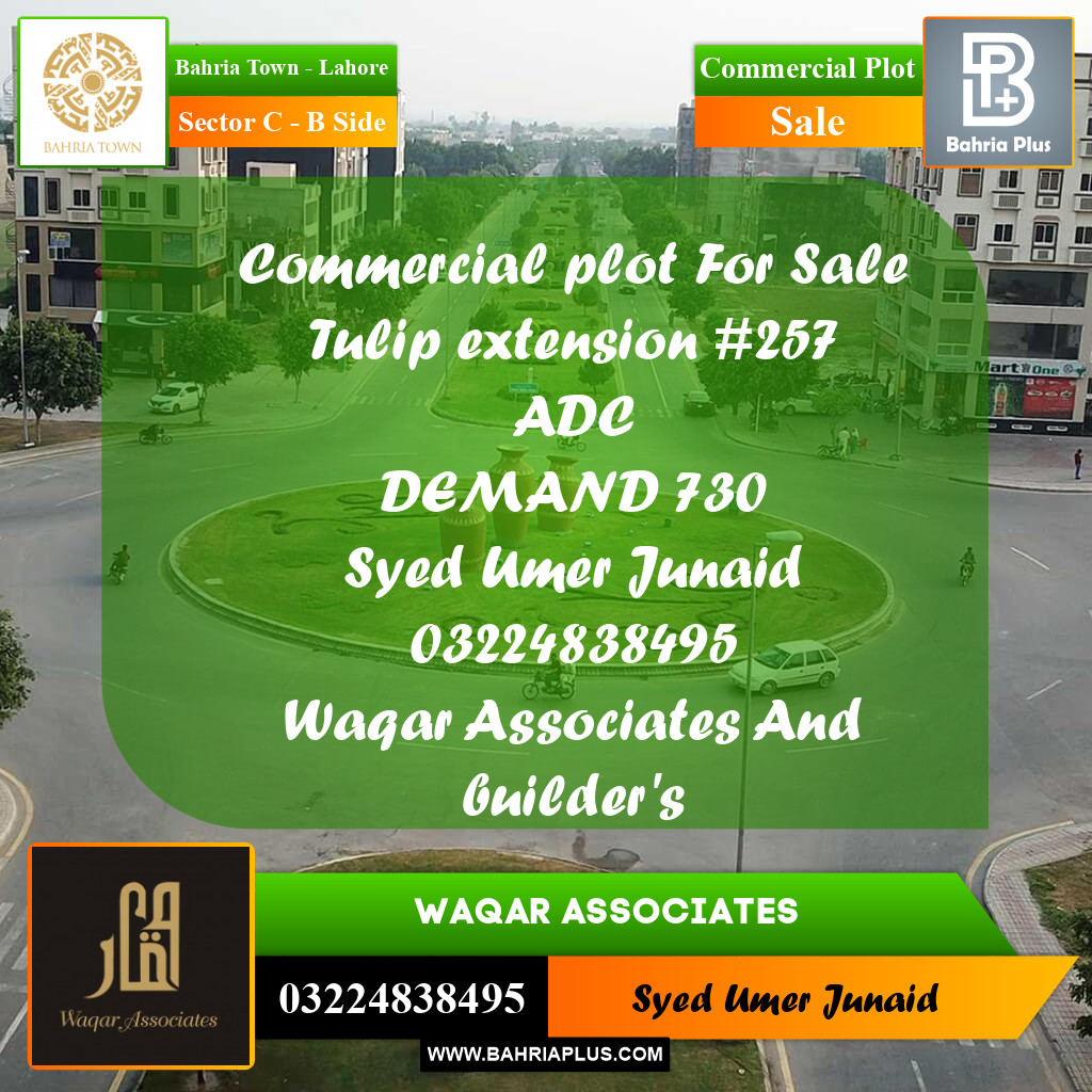 Commercial Plot for Sale in Sector C - B Side -  Bahria Town, Lahore - (BP-186374)