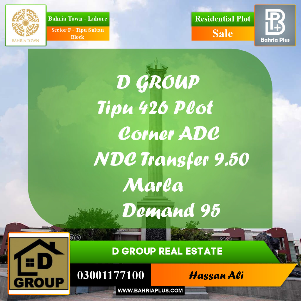 Residential Plot for Sale in Sector F - Tipu Sultan Block -  Bahria Town, Lahore - (BP-186475)