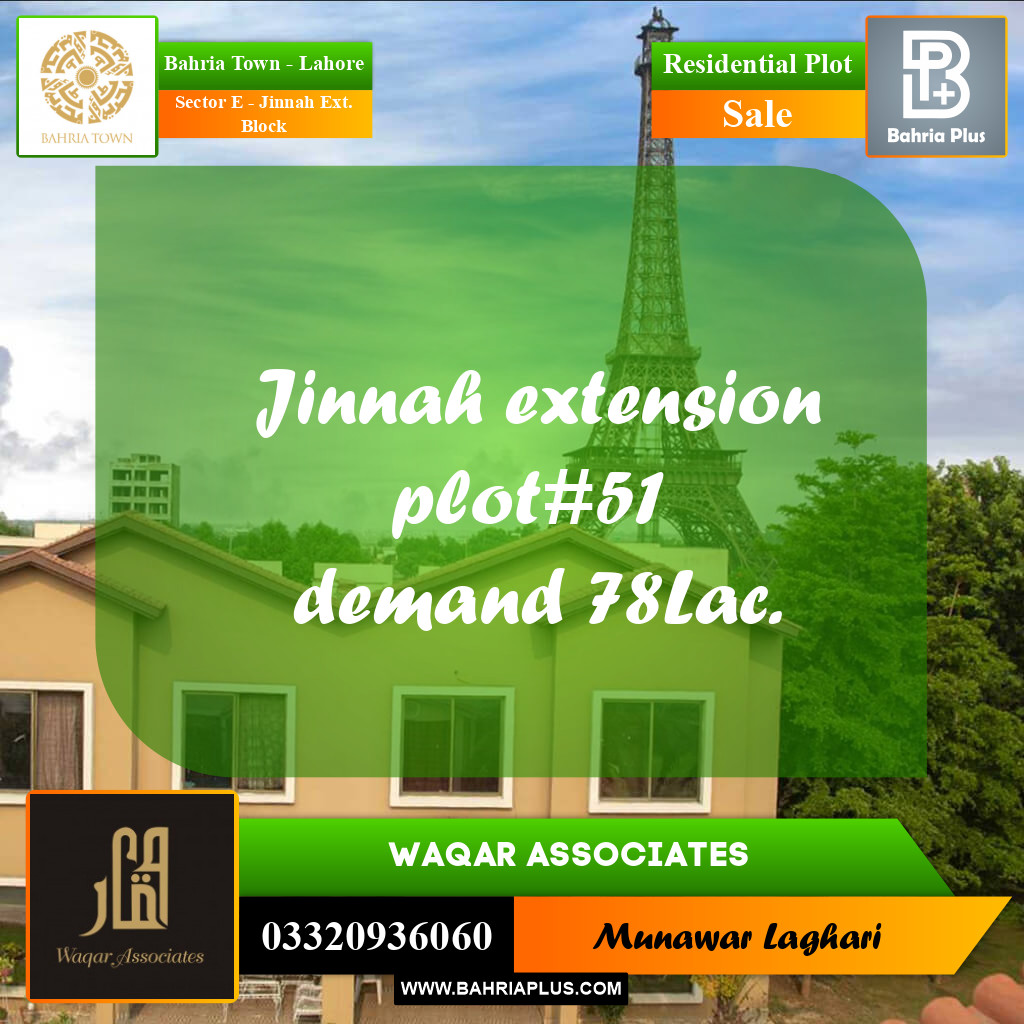 Residential Plot for Sale in Sector E - Jinnah Ext. Block -  Bahria Town, Lahore - (BP-186494)