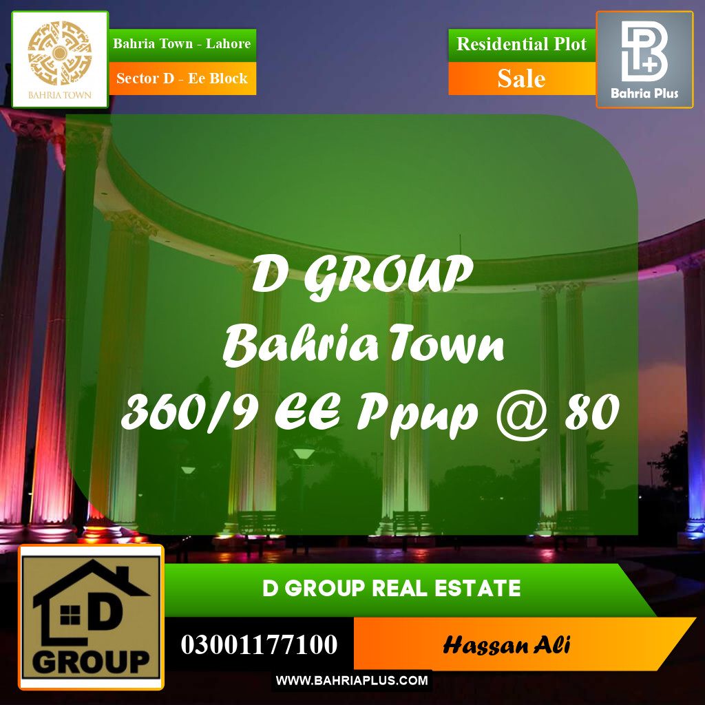 Residential Plot for Sale in Sector D - EE Block -  Bahria Town, Lahore - (BP-186503)
