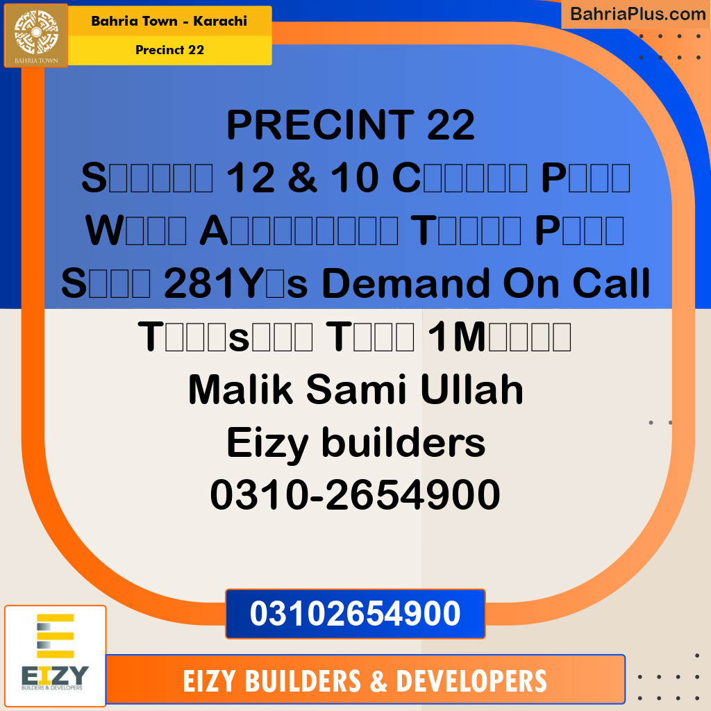 250 Sq. Yards Residential Plot for Sale in Precinct 22 -  Bahria Town, Karachi - (BP-186640)