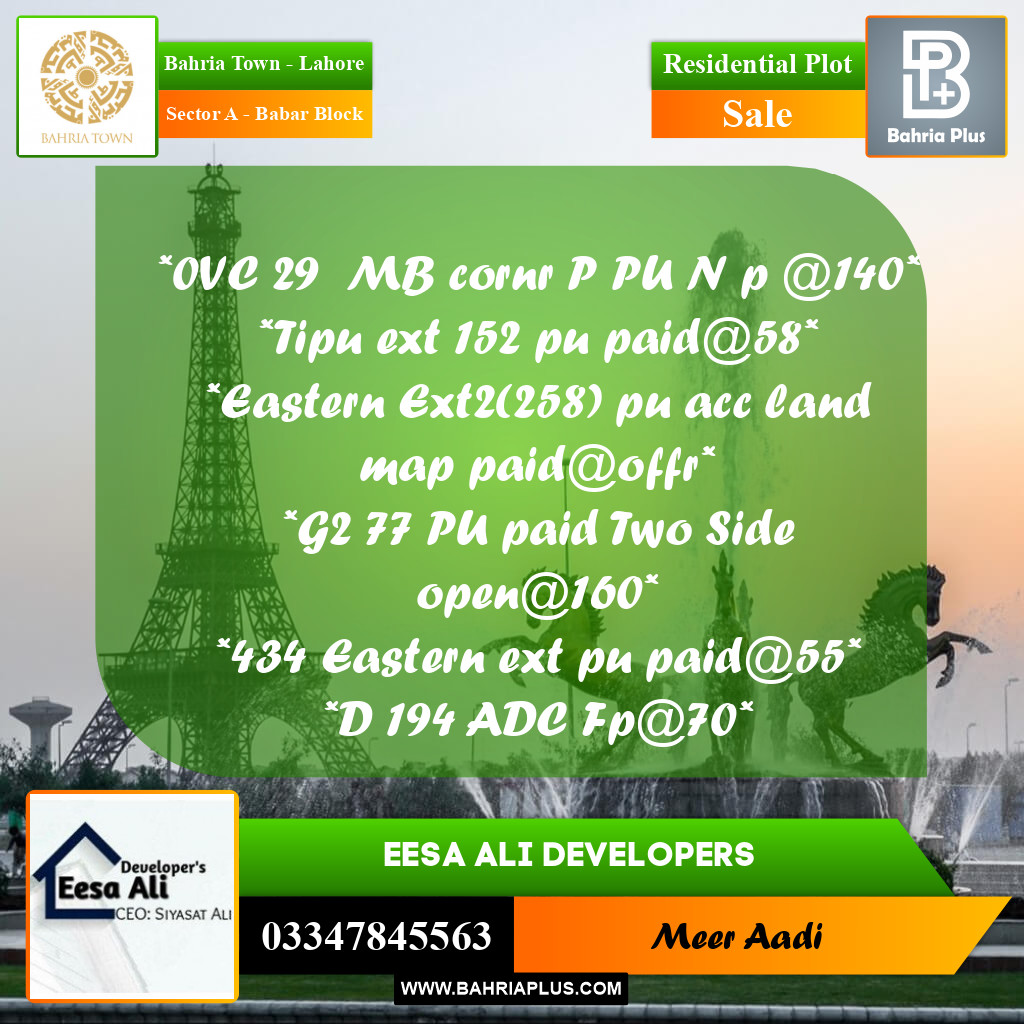 Residential Plot for Sale in Sector A - Babar Block -  Bahria Town, Lahore - (BP-186722)