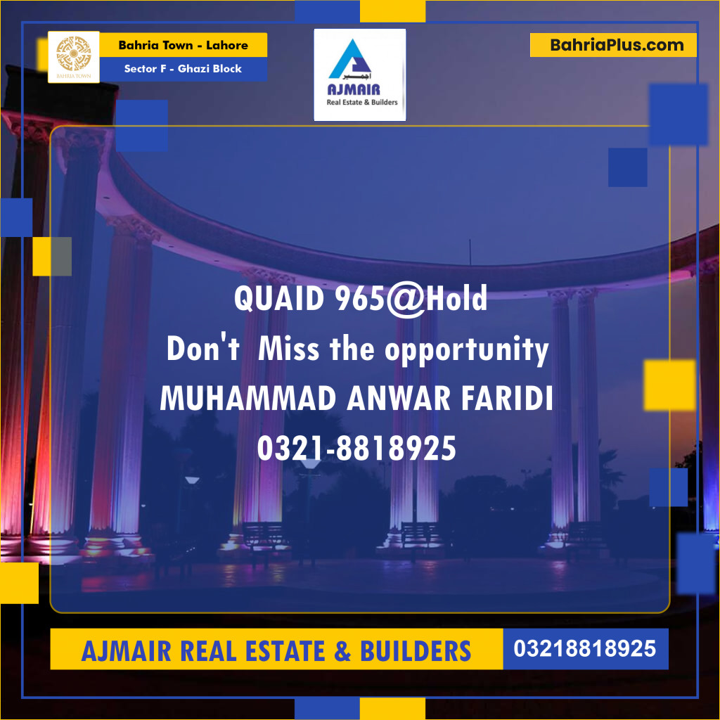 Residential Plot for Sale in Sector F - Ghazi Block -  Bahria Town, Lahore - (BP-186824)