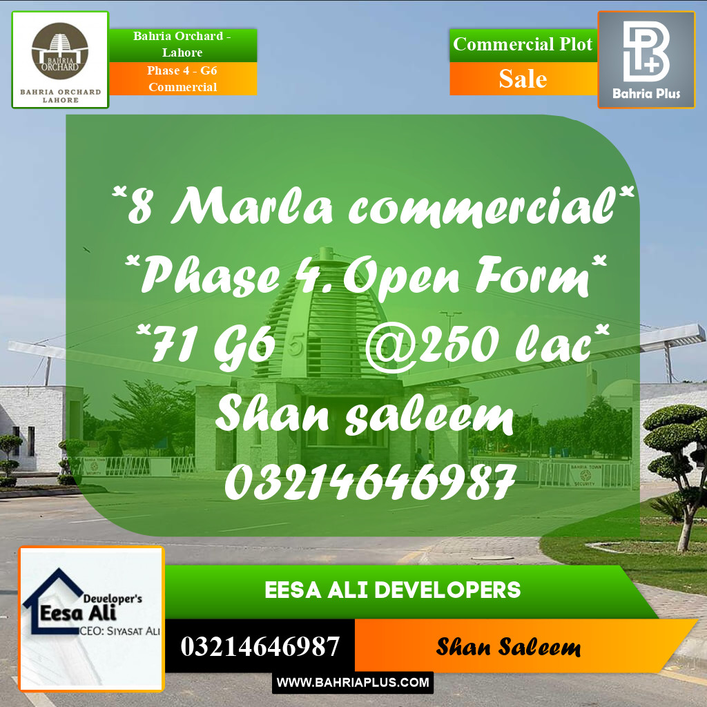 Commercial Plot for Sale in Phase 4 - G6 Commercial -  Bahria Orchard, Lahore - (BP-186957)