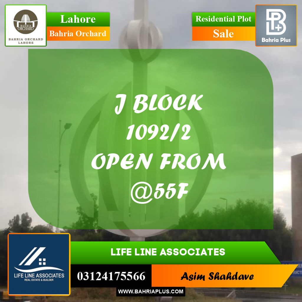 Residential Plot for Sale in Bahria Orchard, Lahore - (BP-187009)