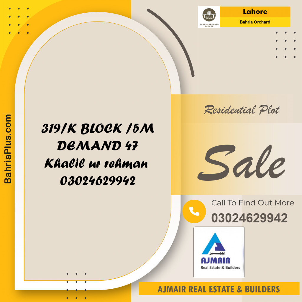 Residential Plot for Sale in Bahria Orchard, Lahore - (BP-187125)