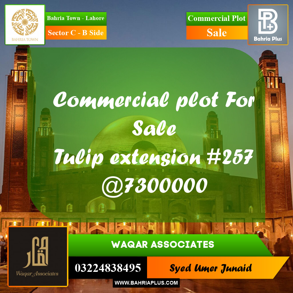 Commercial Plot for Sale in Sector C - B Side -  Bahria Town, Lahore - (BP-187224)