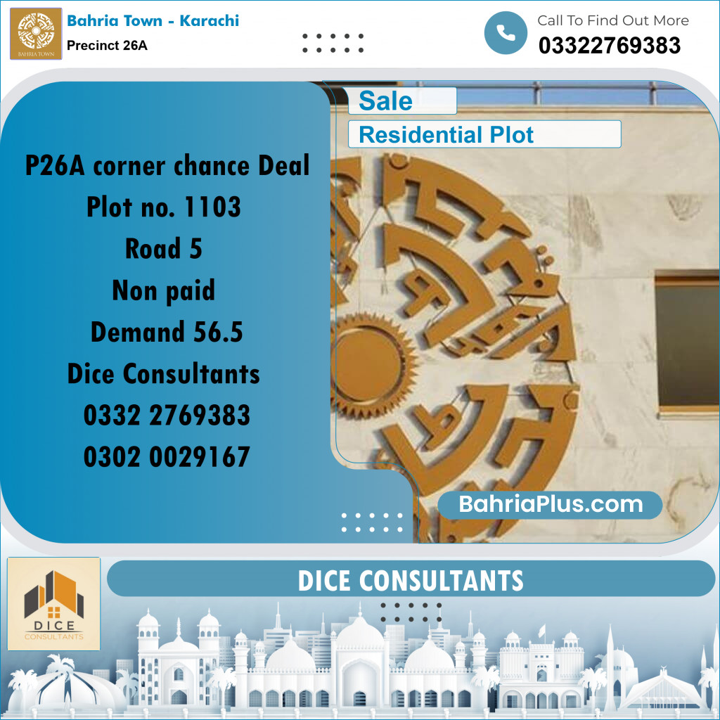 125 Sq. Yards Residential Plot for Sale in Precinct 26A -  Bahria Town, Karachi - (BP-187249)