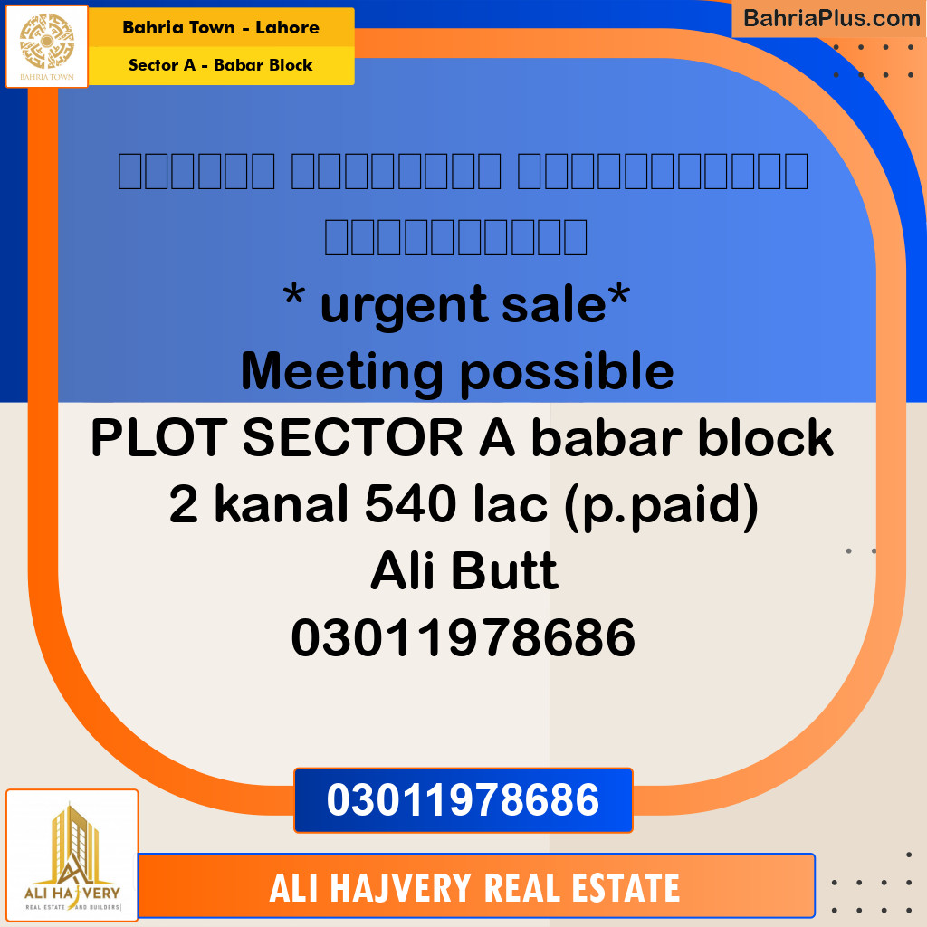 Residential Plot for Sale in Sector A - Babar Block -  Bahria Town, Lahore - (BP-187255)