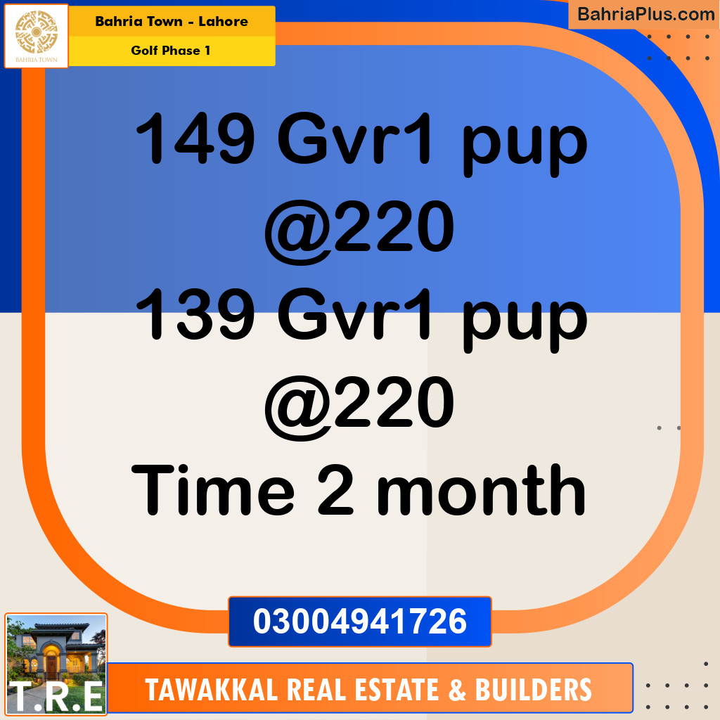 Residential Plot for Sale in Golf Phase 1 -  Bahria Town, Lahore - (BP-187260)