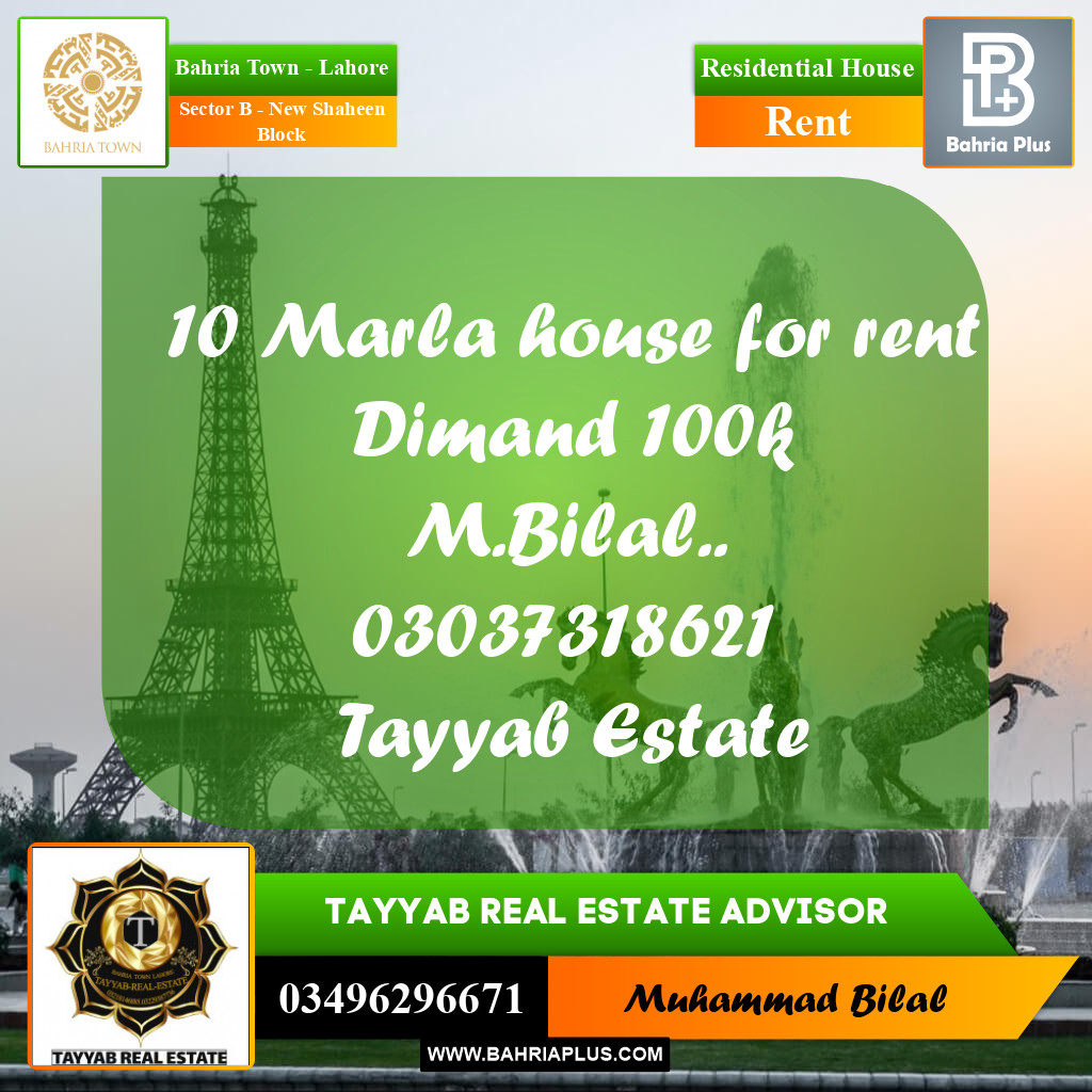 Residential House for Rent in Sector B - New Shaheen Block -  Bahria Town, Lahore - (BP-187261)