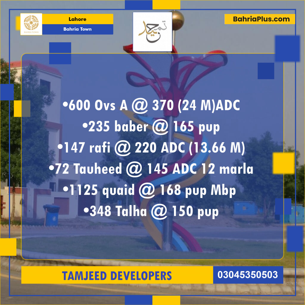 Residential Plot for Sale in Bahria Town, Lahore - (BP-187546)