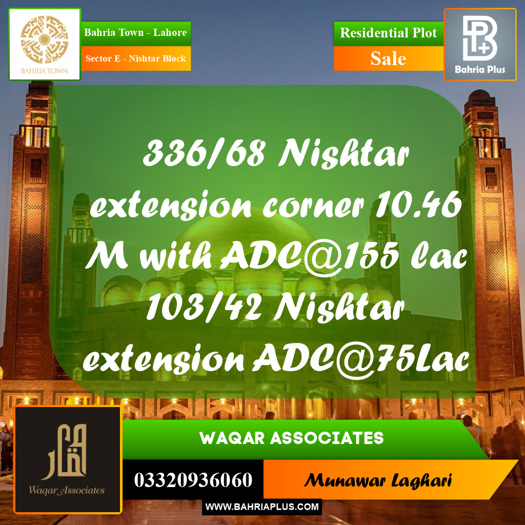 Residential Plot for Sale in Sector E - Nishtar Block -  Bahria Town, Lahore - (BP-187586)