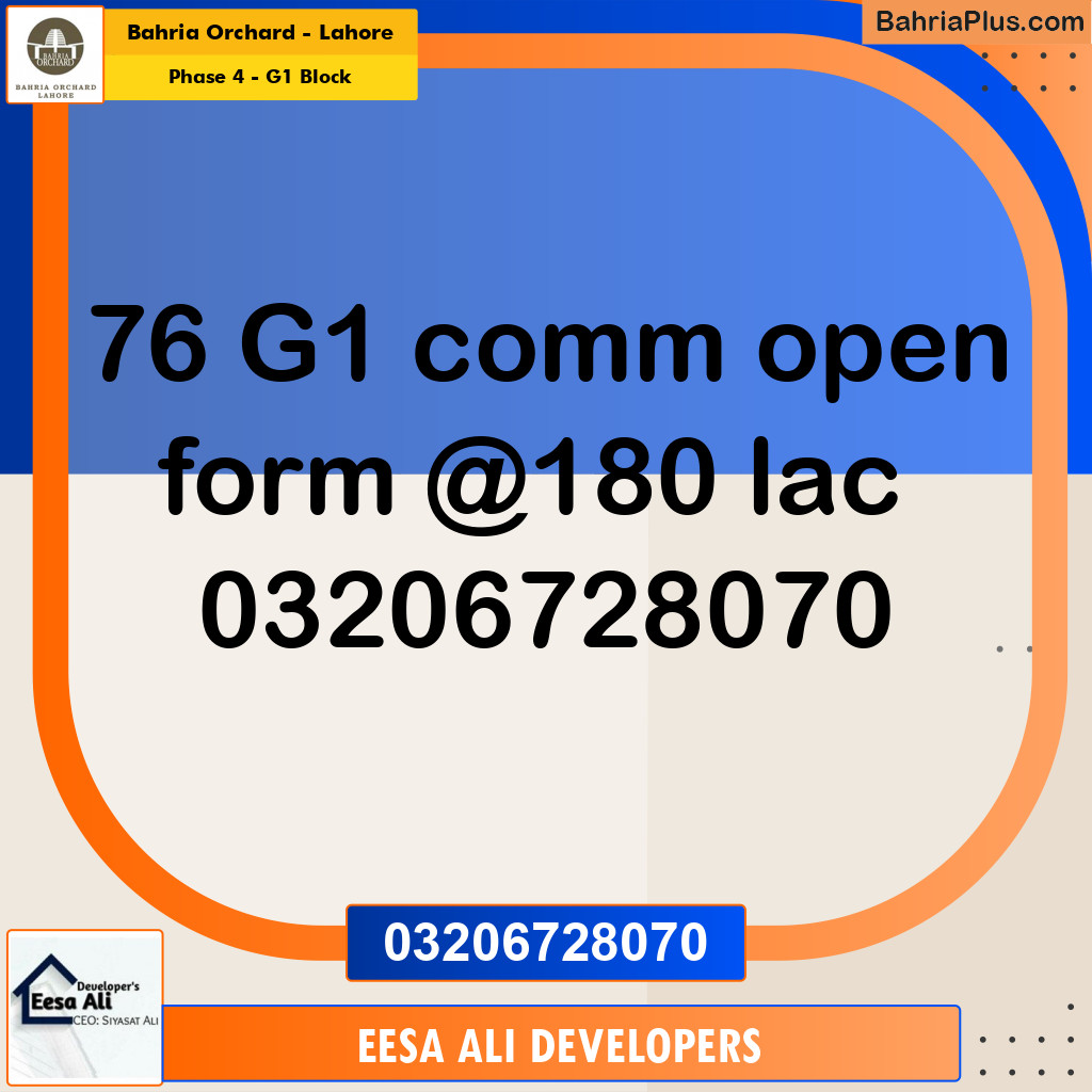 Residential Plot for Sale in Phase 4 - G1 Block -  Bahria Orchard, Lahore - (BP-187606)