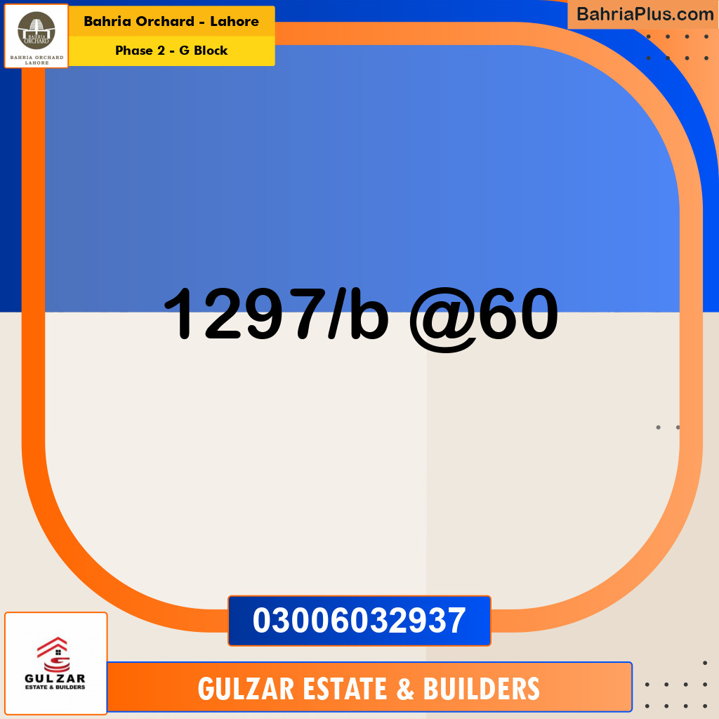 Residential Plot for Sale in Phase 2 - G Block -  Bahria Orchard, Lahore - (BP-187749)