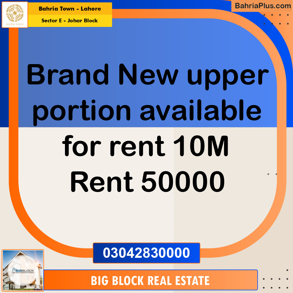 Residential House for Rent in Sector E - Johar Block -  Bahria Town, Lahore - (BP-187759)