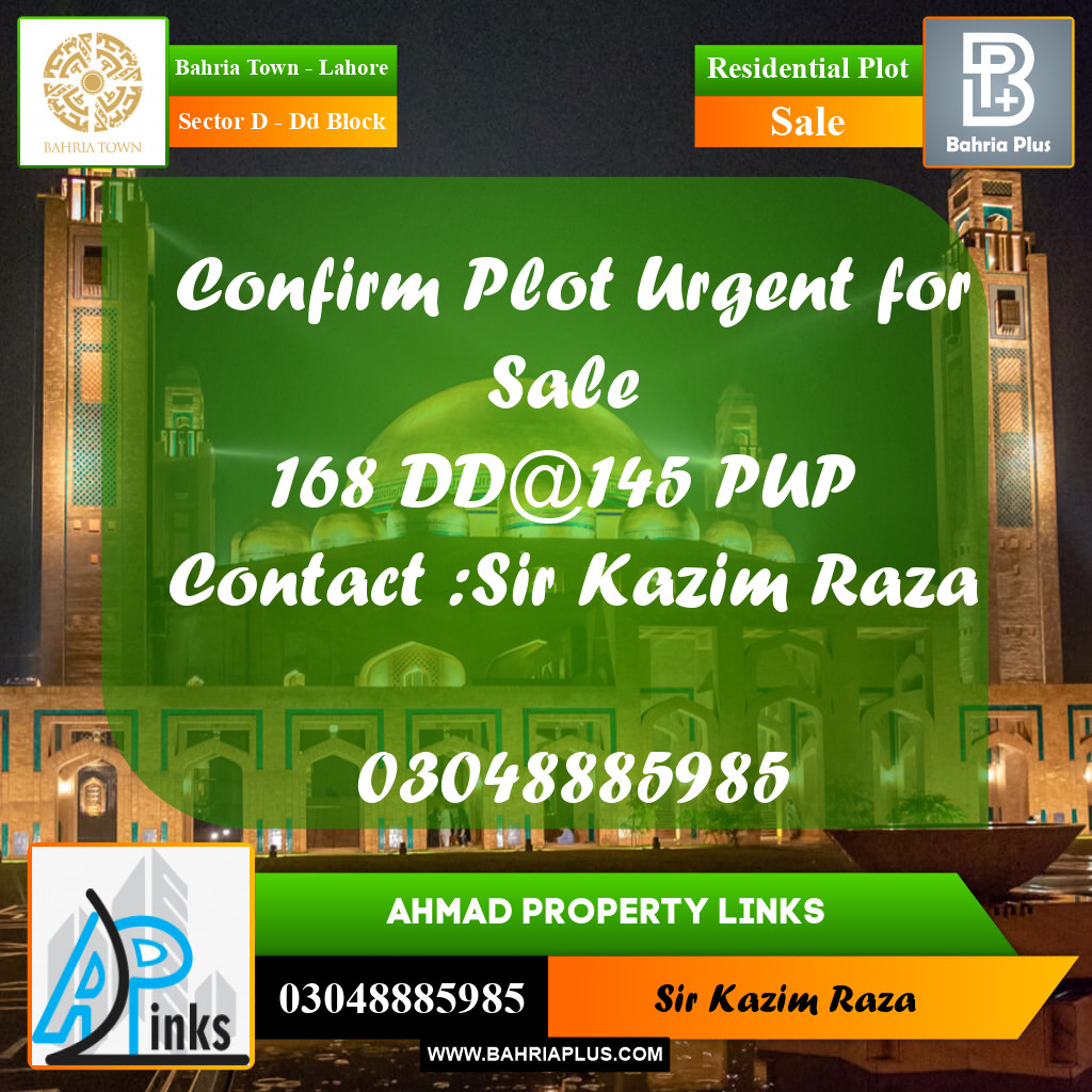 Residential Plot for Sale in Sector D - DD Block -  Bahria Town, Lahore - (BP-187846)