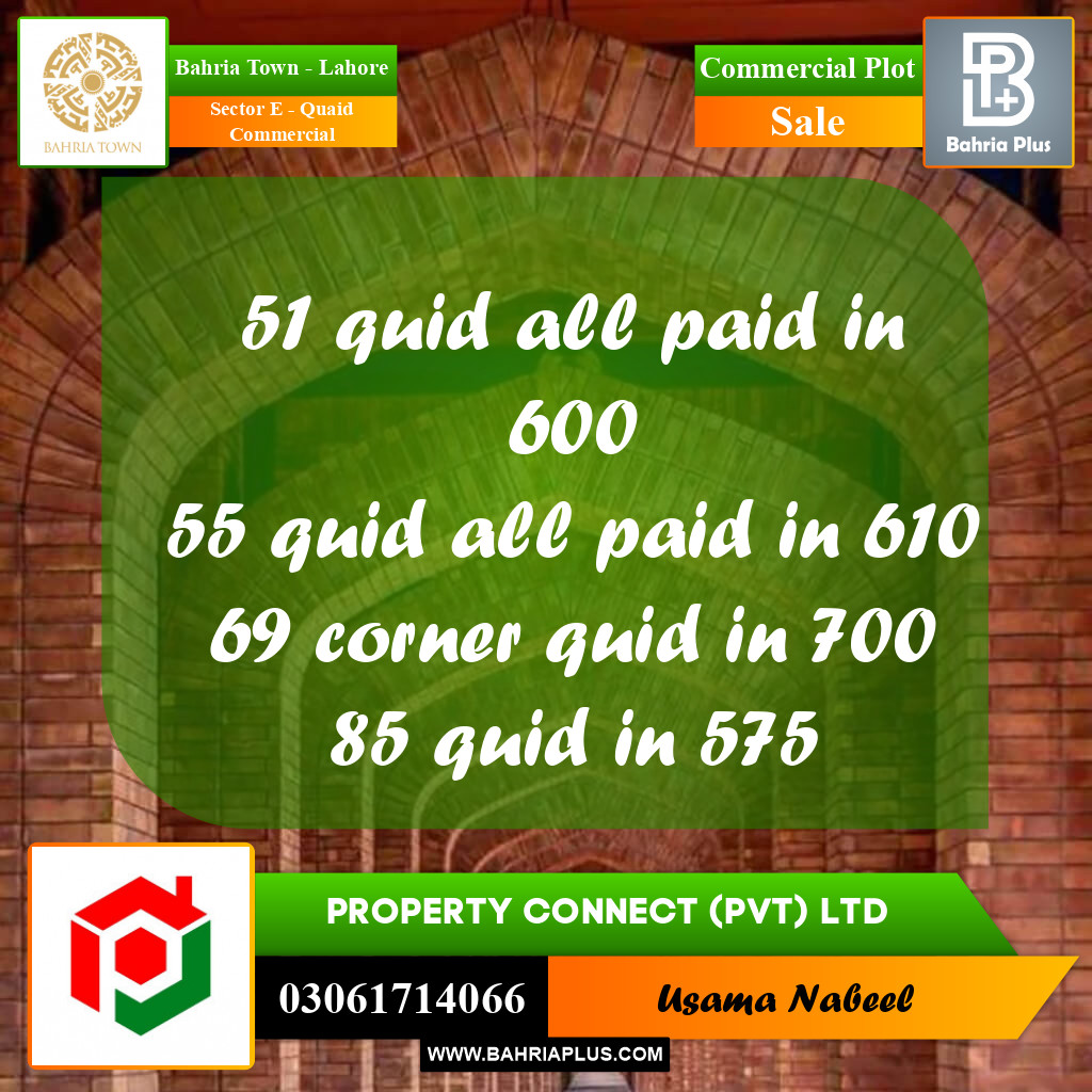 Commercial Plot for Sale in Sector E - Quaid Commercial -  Bahria Town, Lahore - (BP-187990)